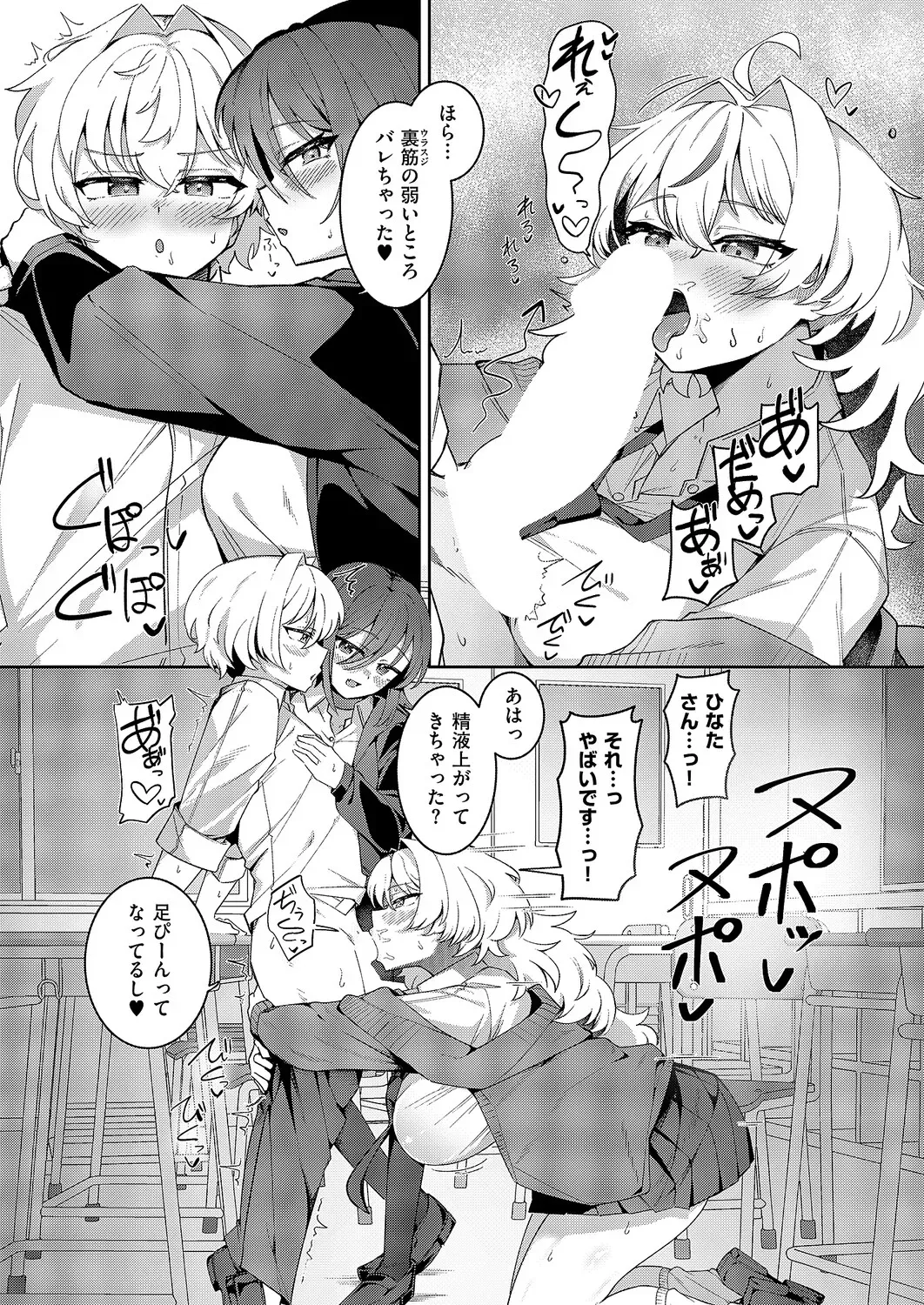 Page 380