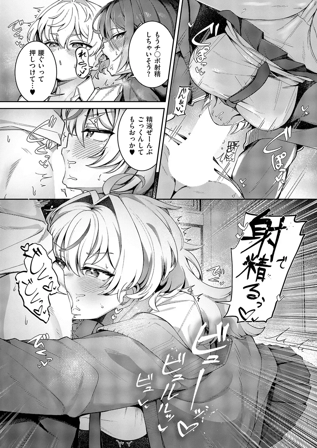 Page 381