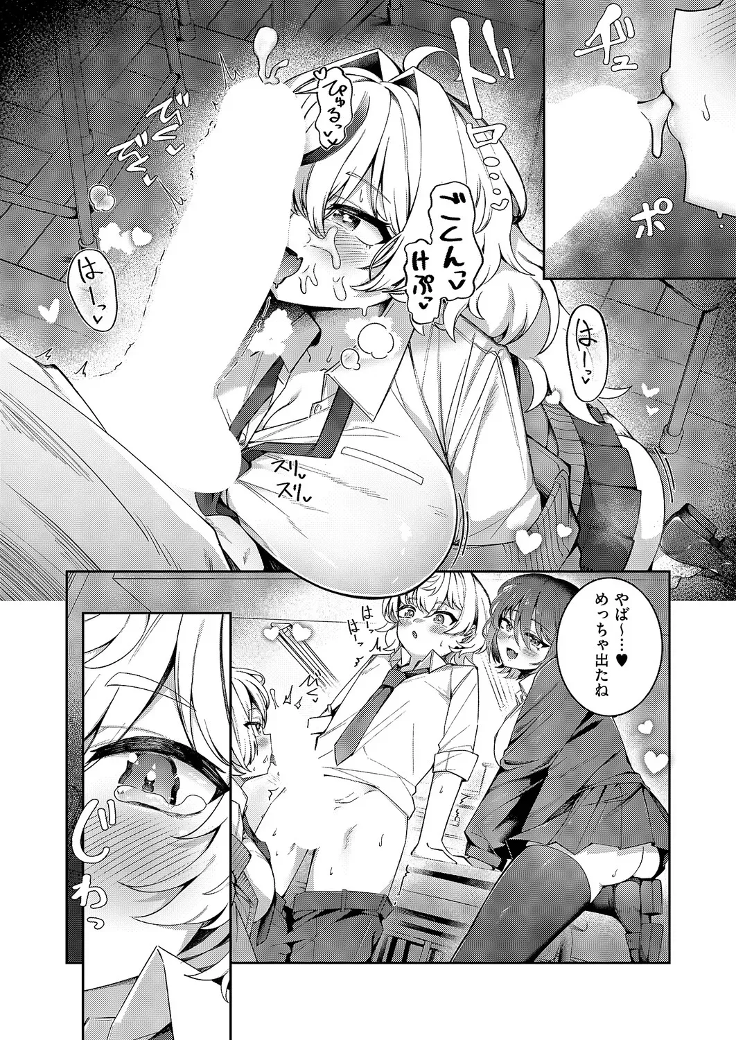 Page 382