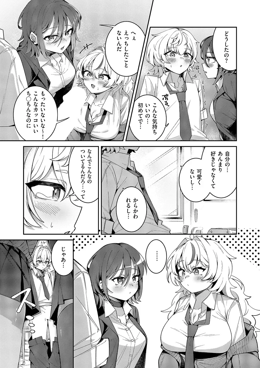 Page 383