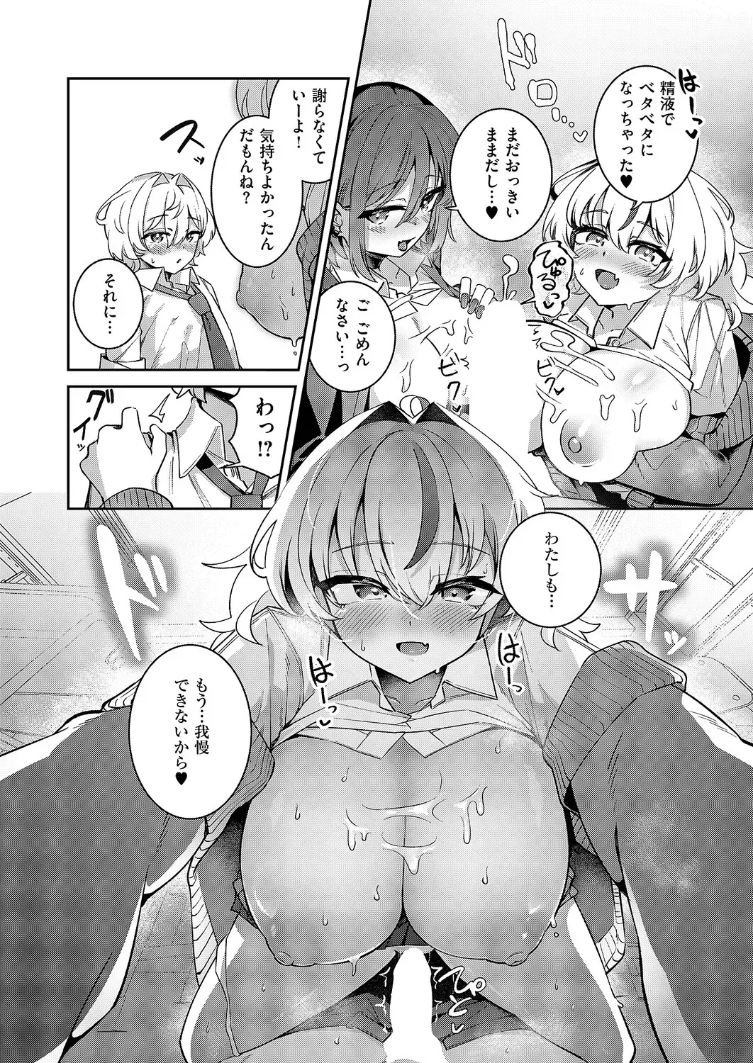 Page 386