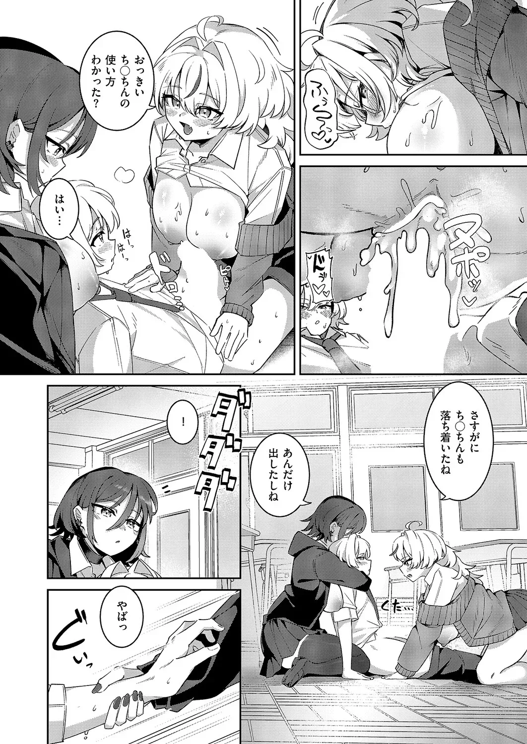 Page 392