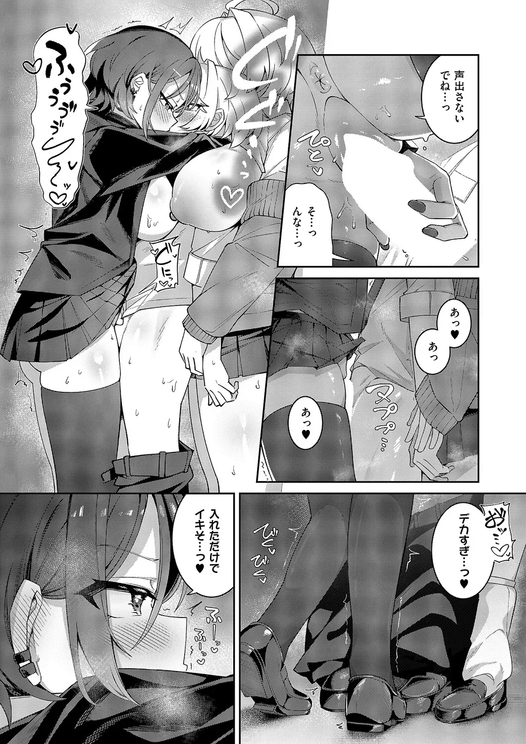 Page 395