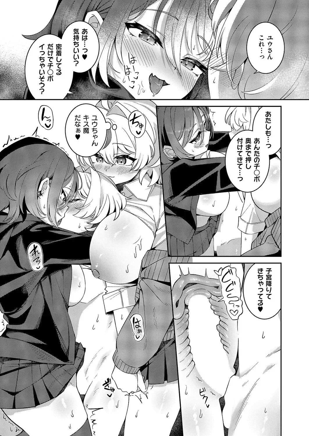 Page 397