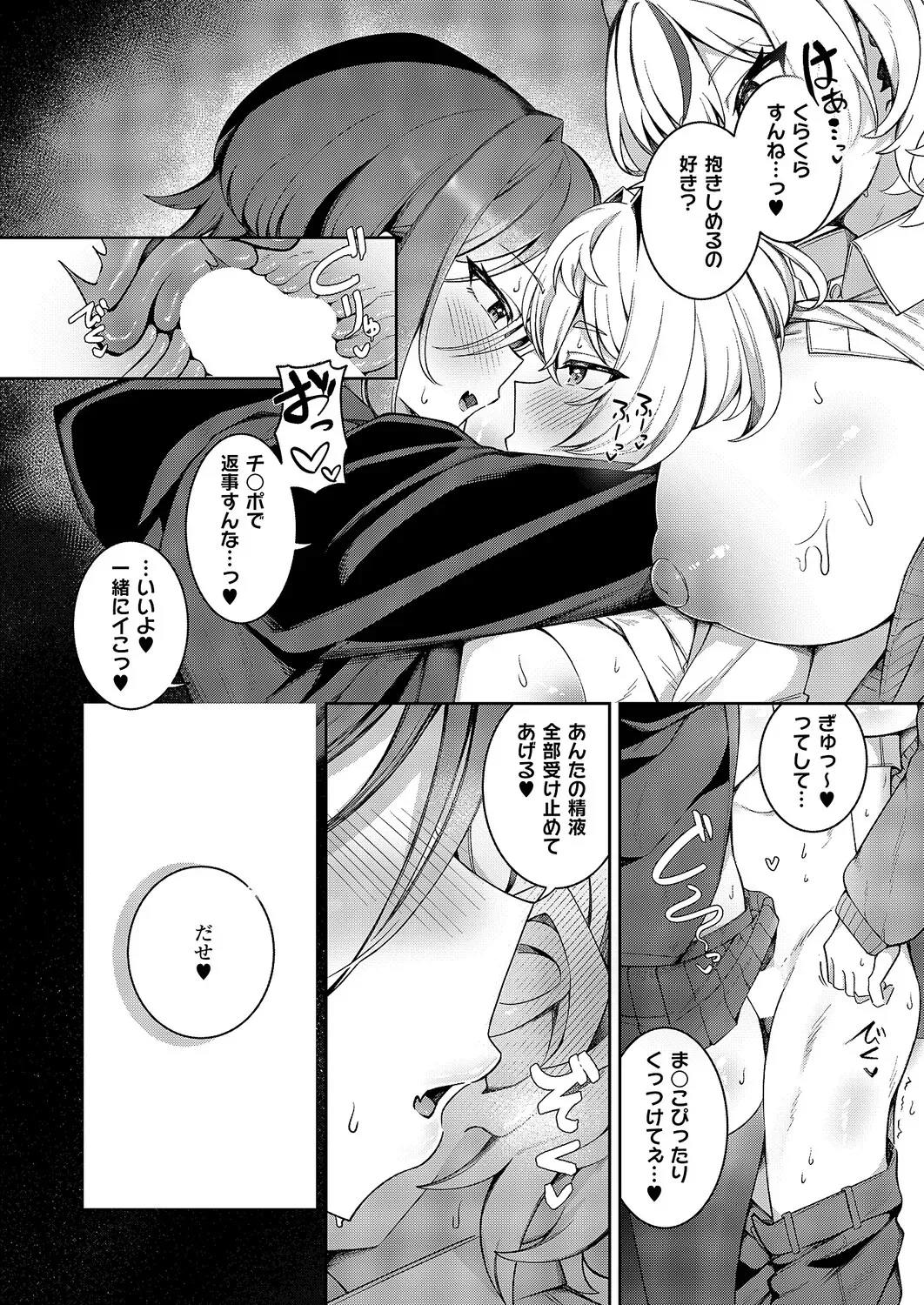 Page 398