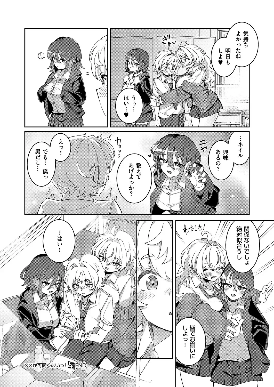 Page 400