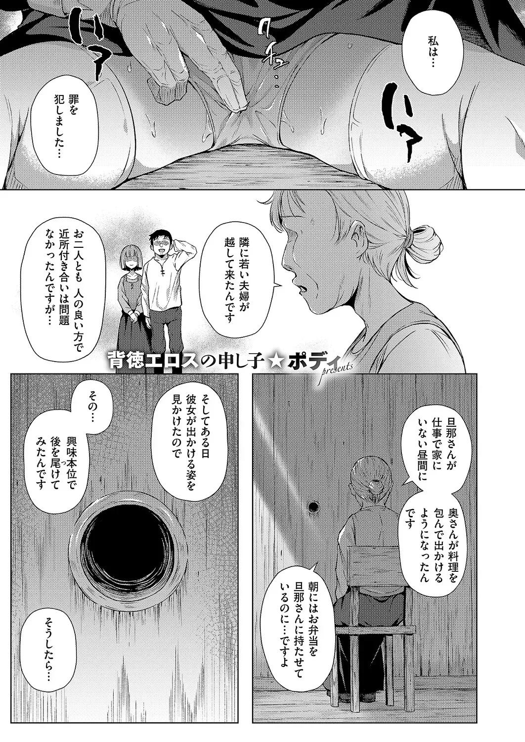 Page 403