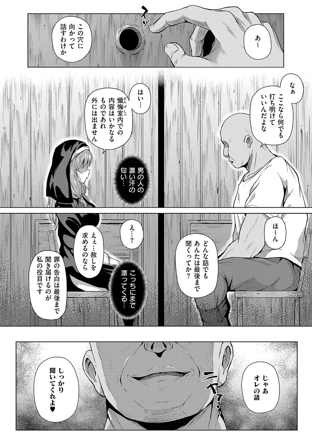 Page 408