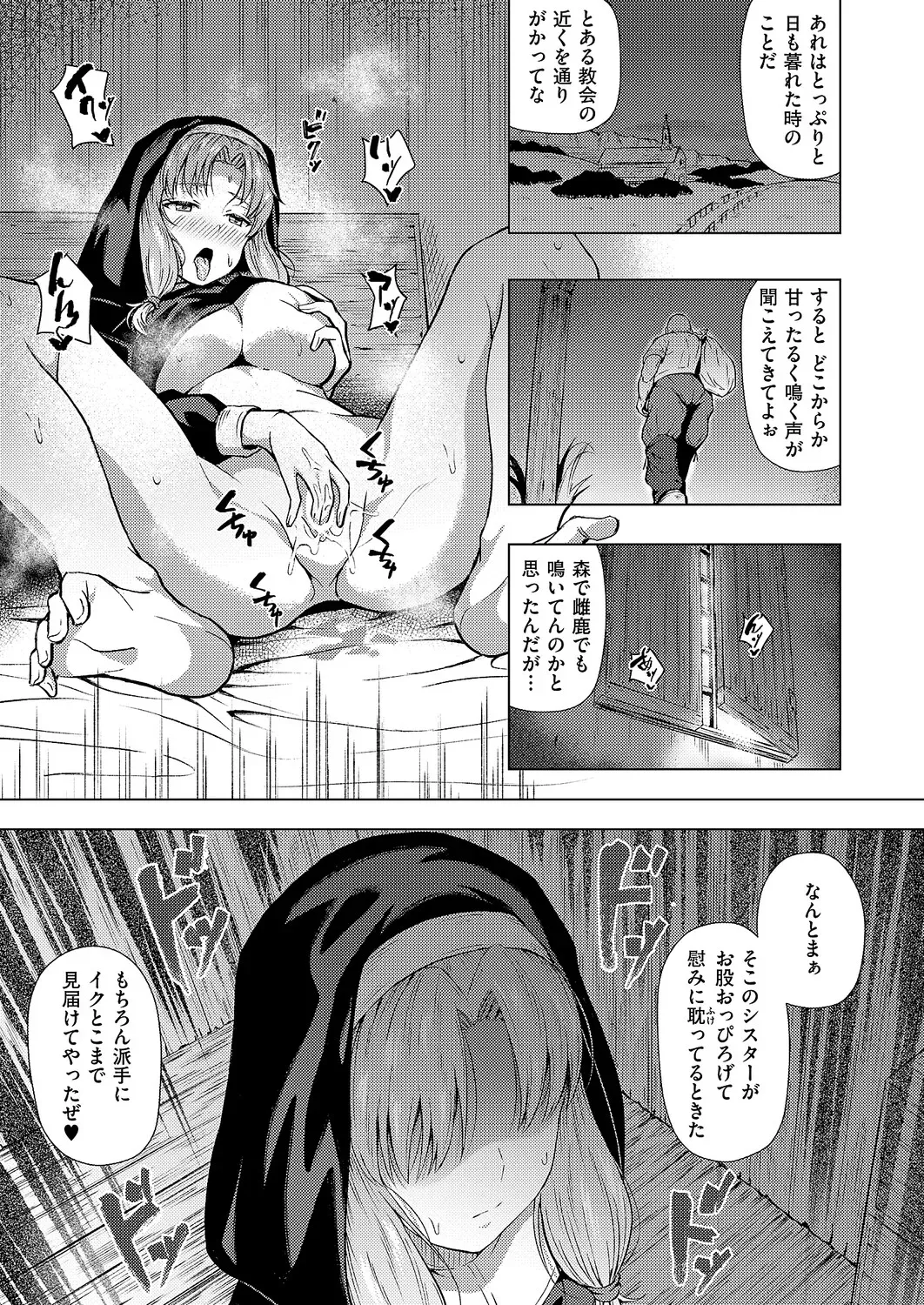 Page 409