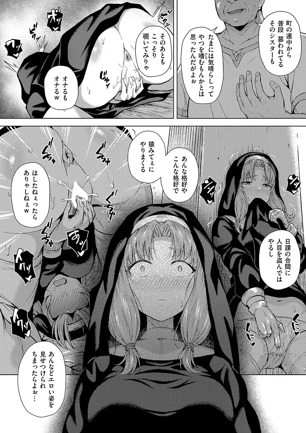 Page 410