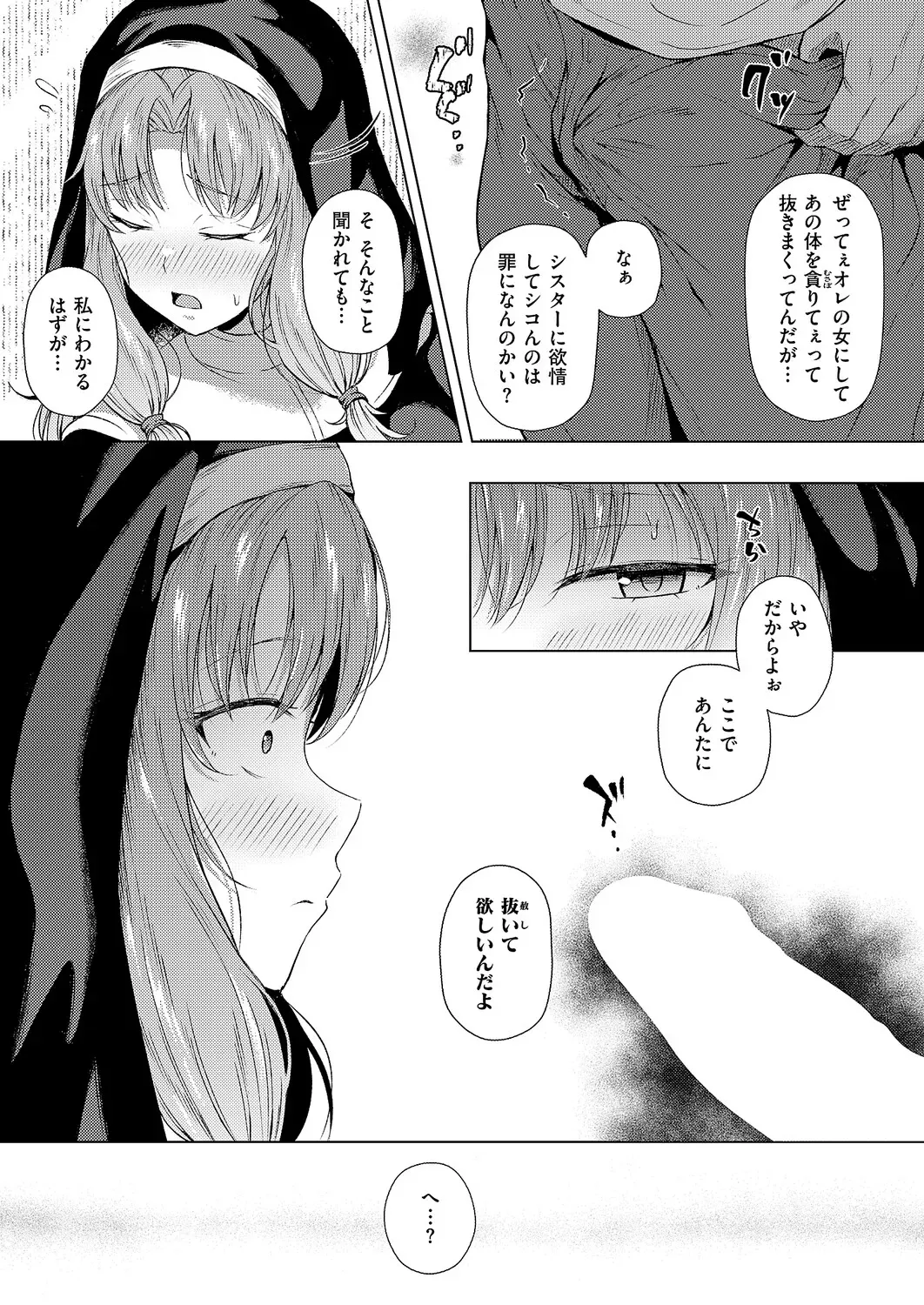 Page 411