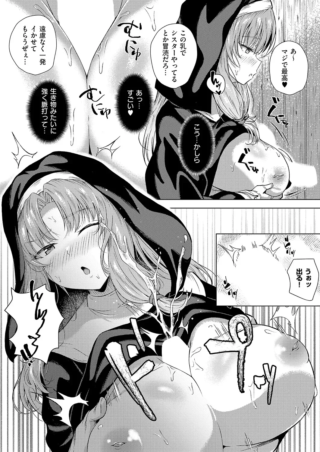 Page 415