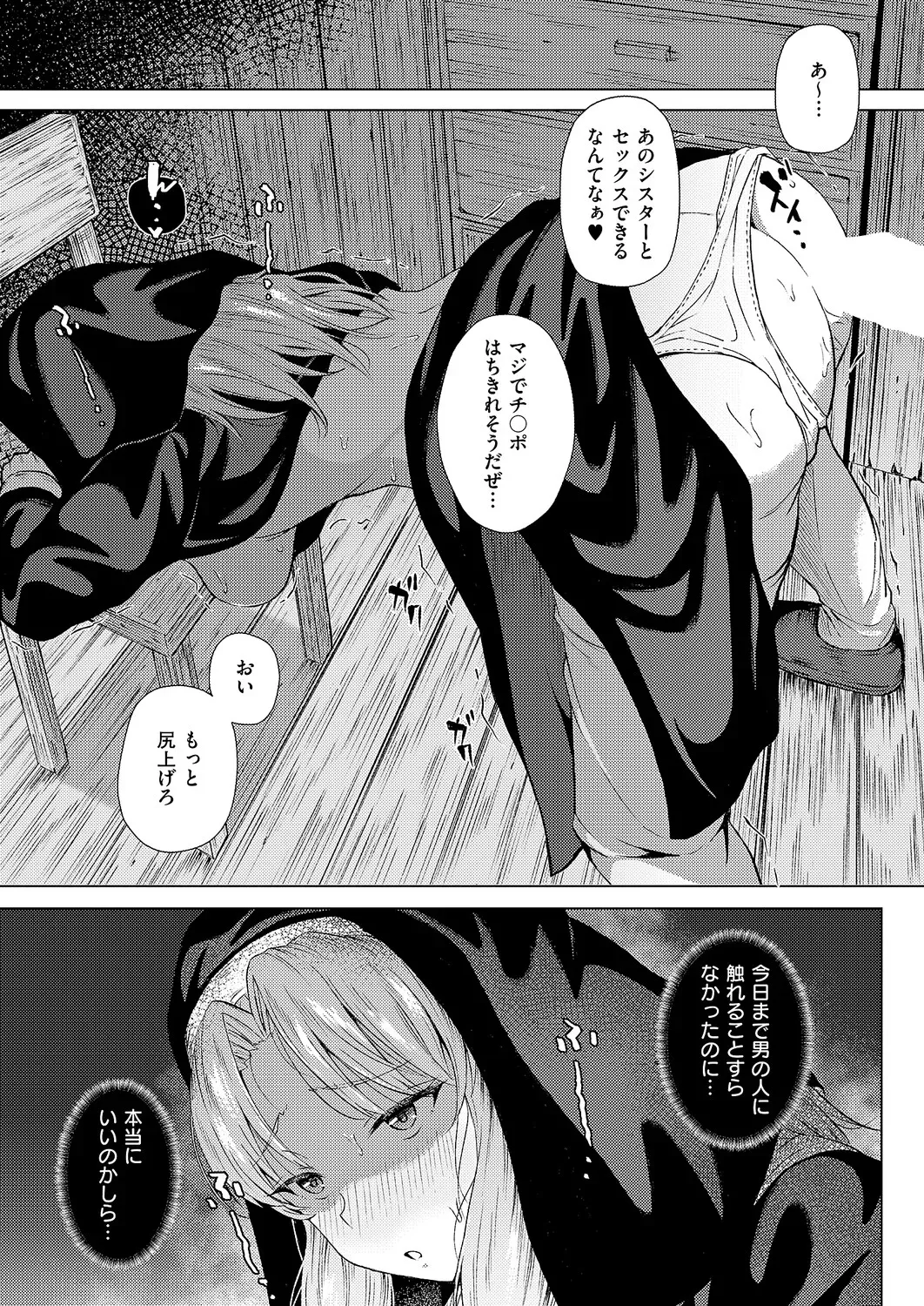 Page 417