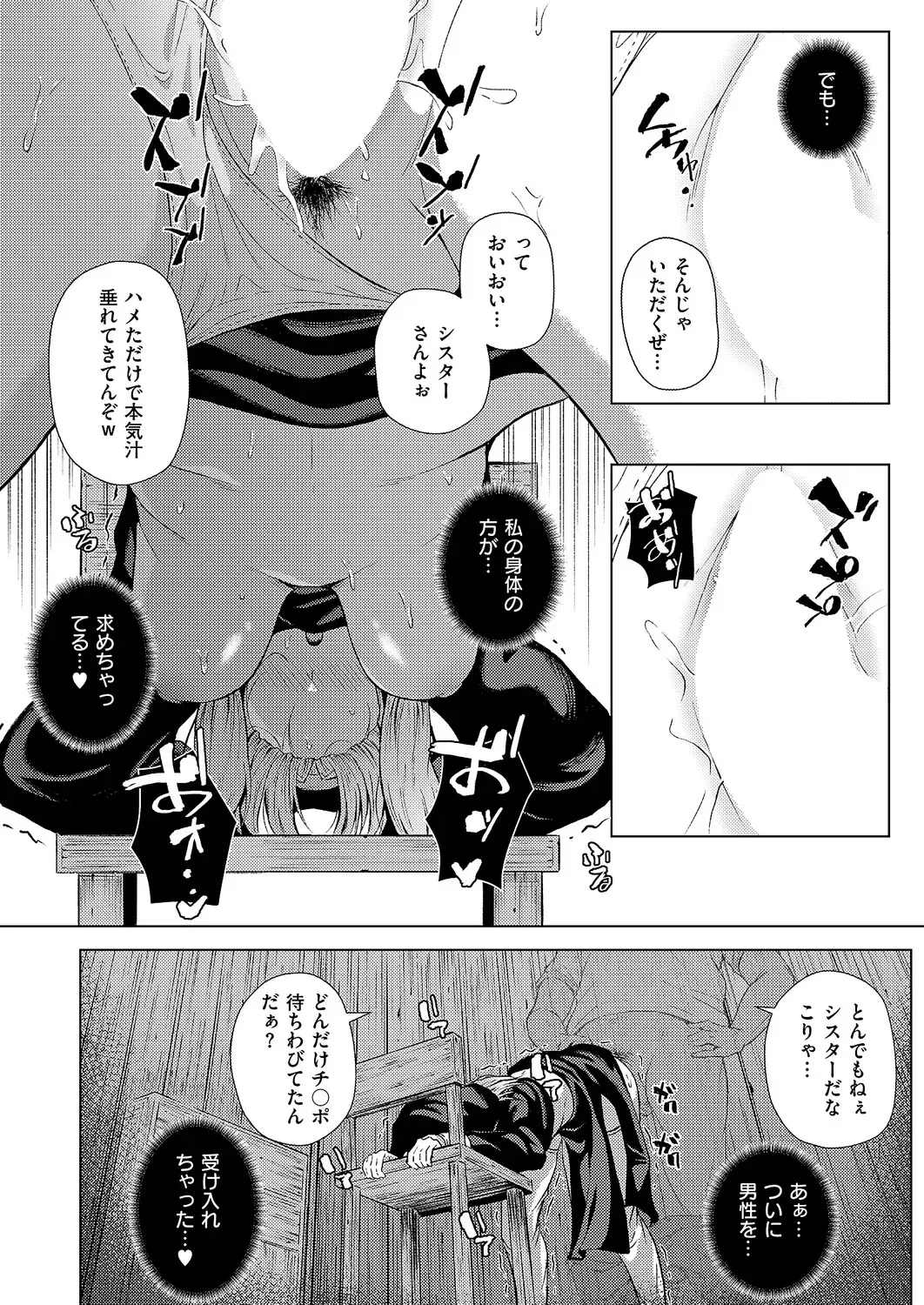 Page 418