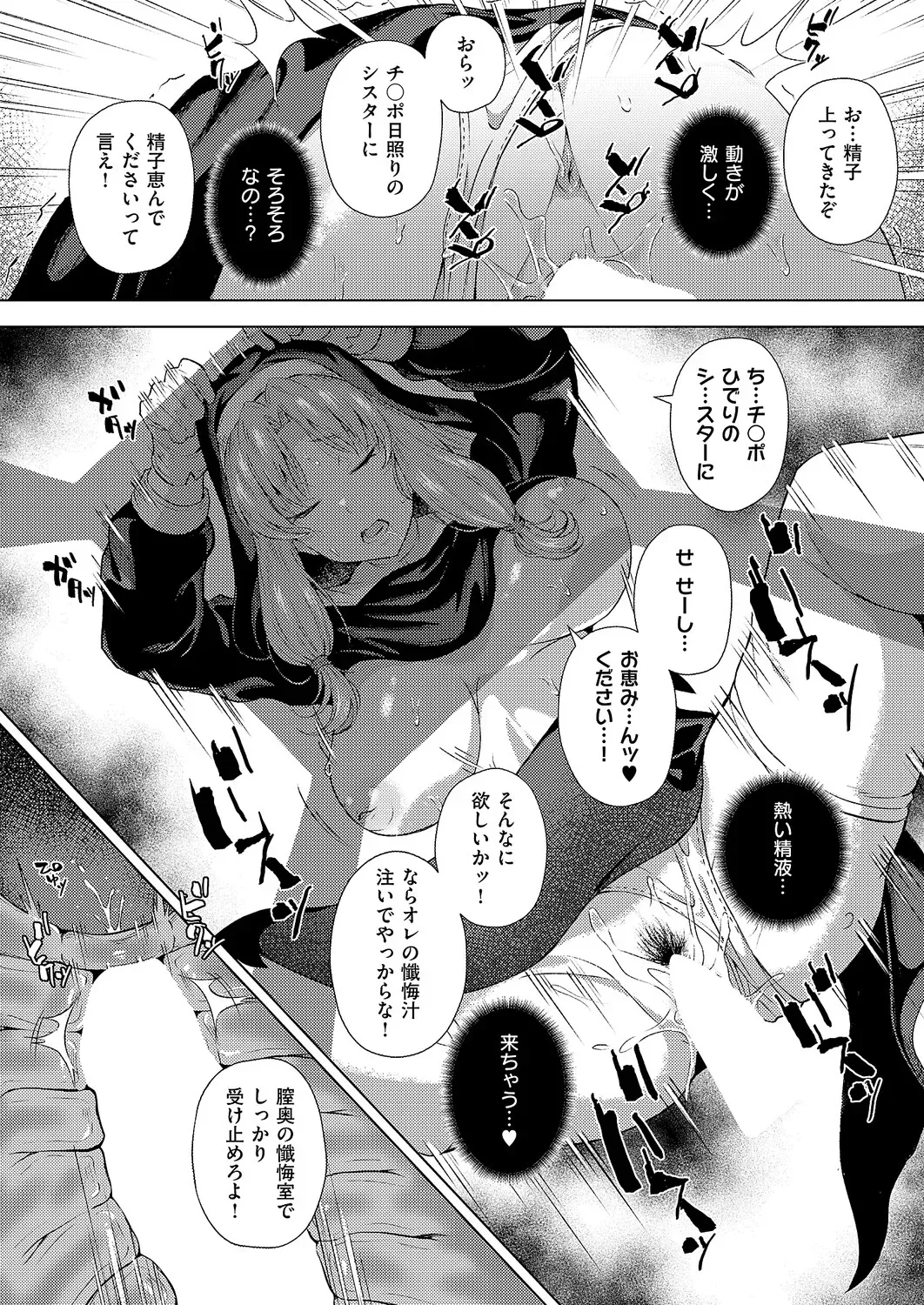 Page 420