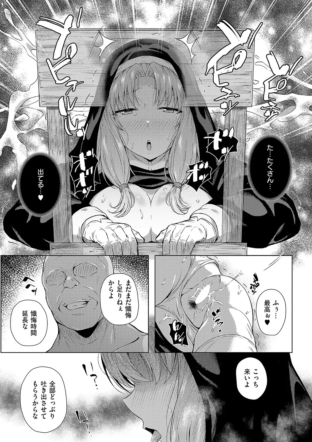 Page 421
