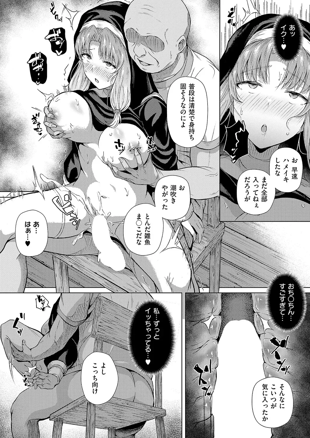 Page 424