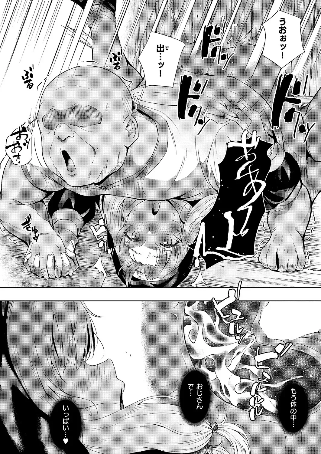 Page 428