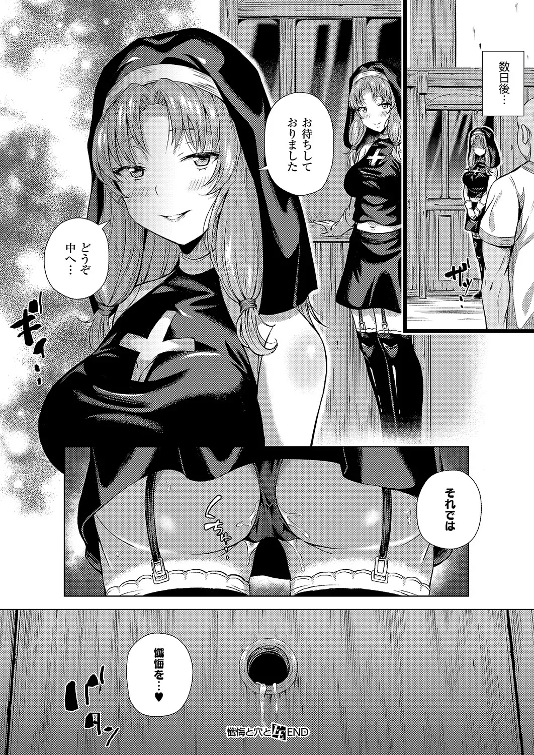Page 430