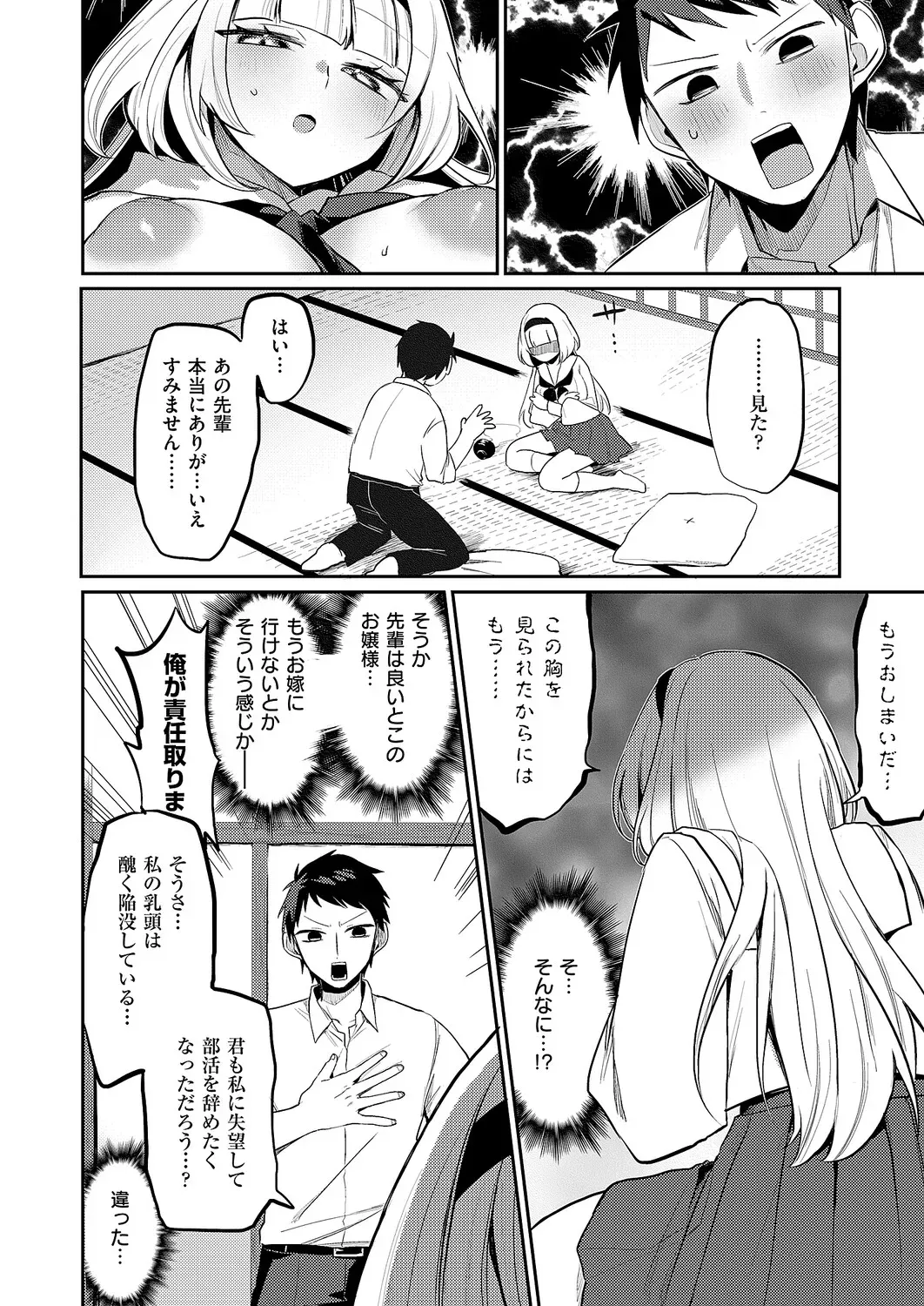 Page 436