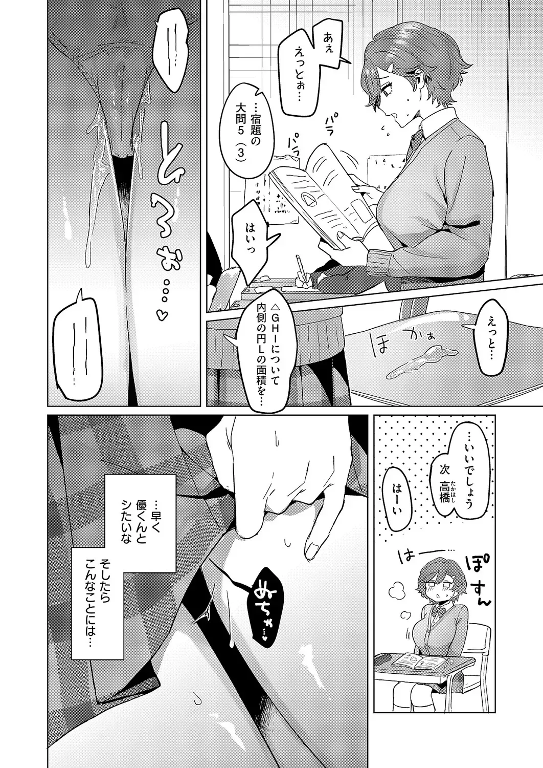 Page 460