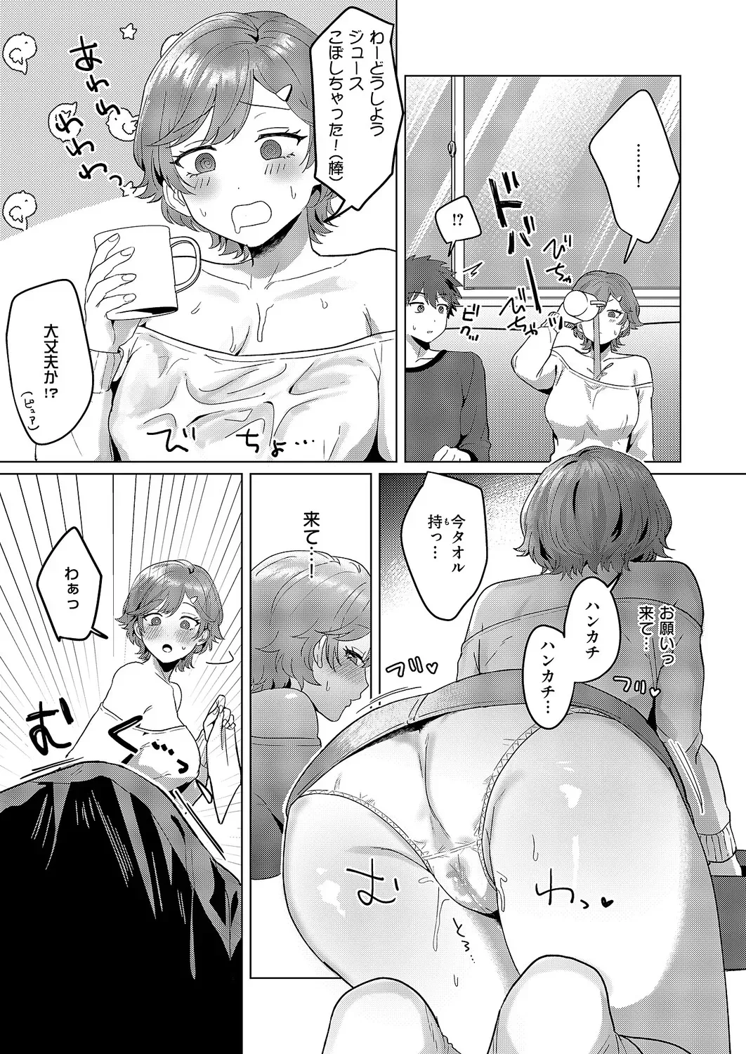 Page 463