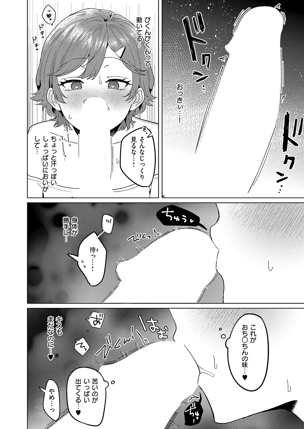 Page 466