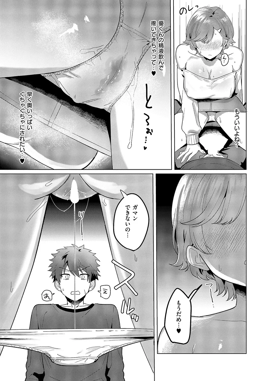 Page 469