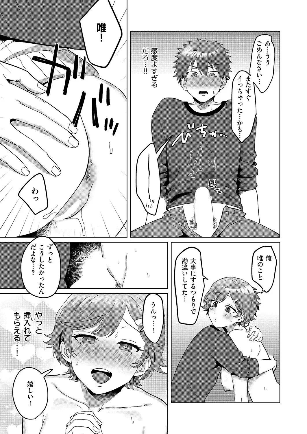 Page 473