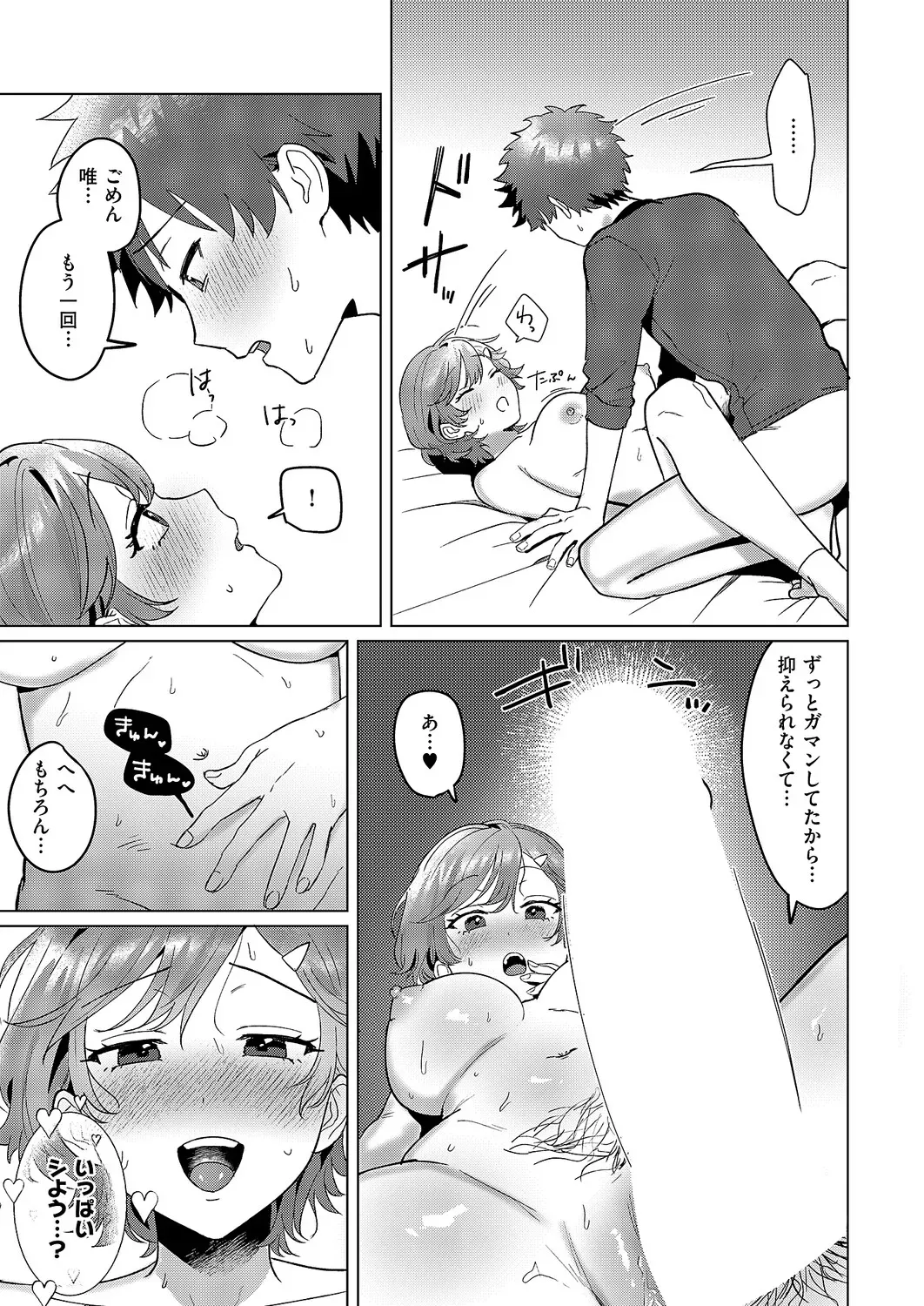 Page 479