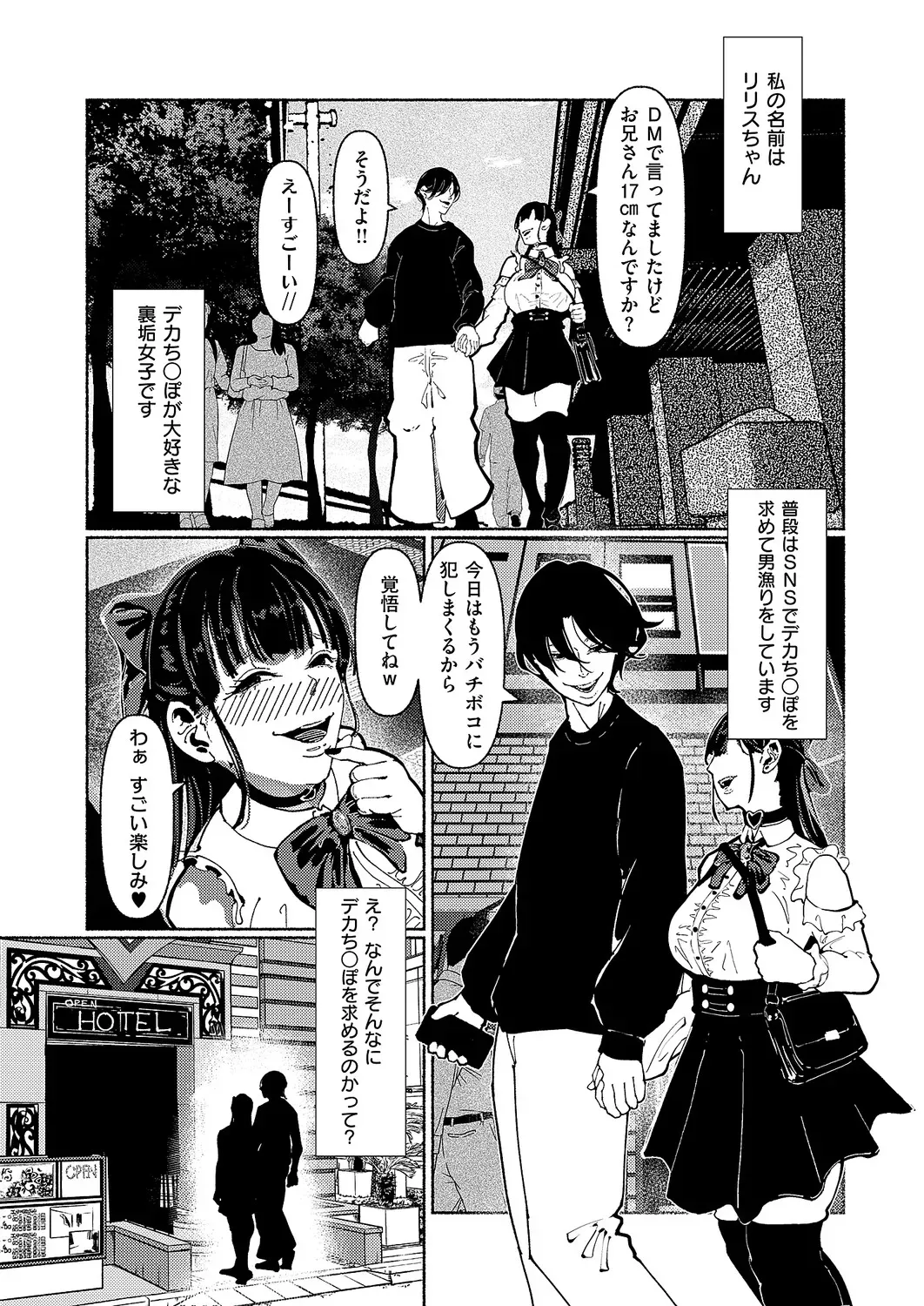 Page 488