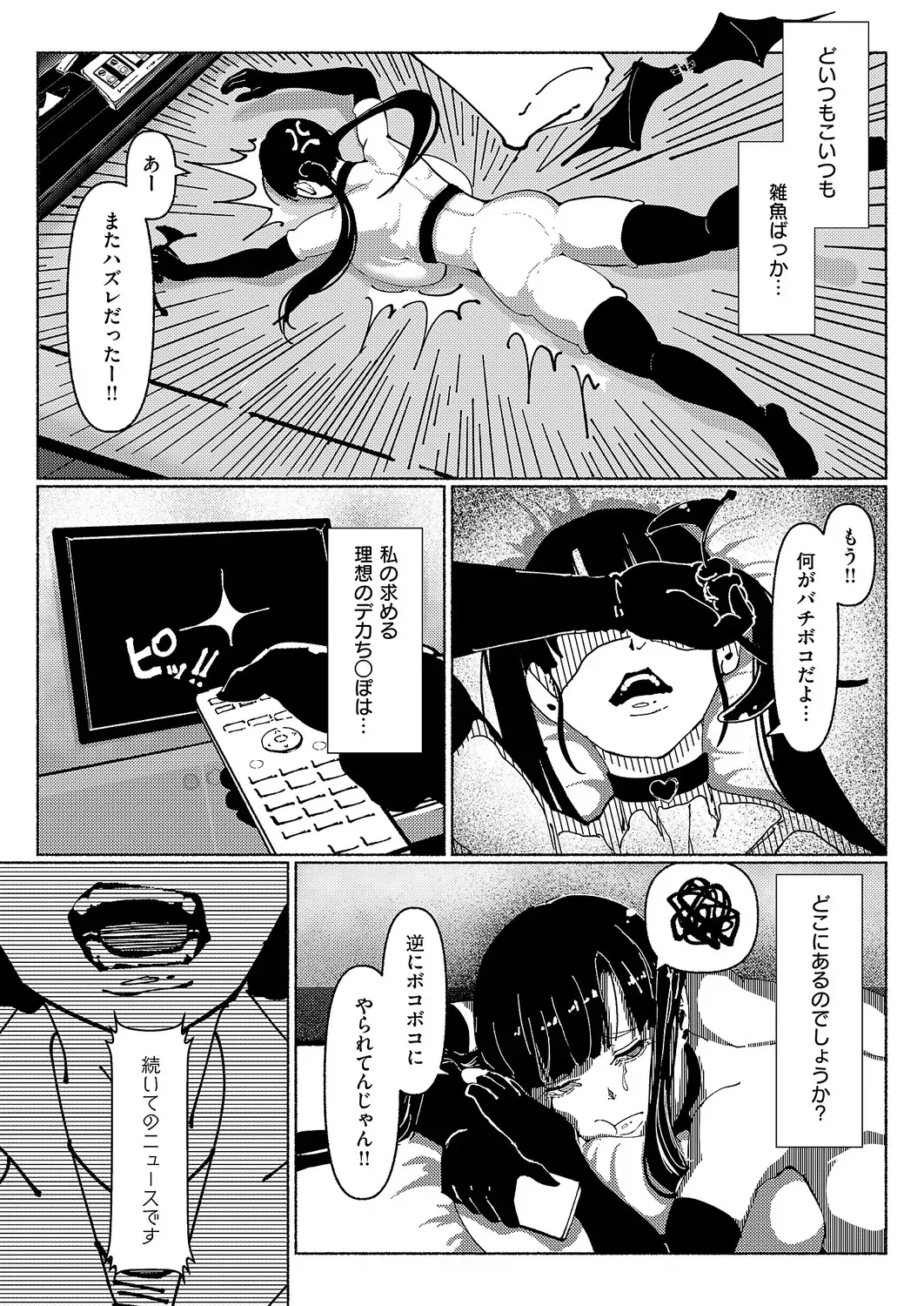 Page 493