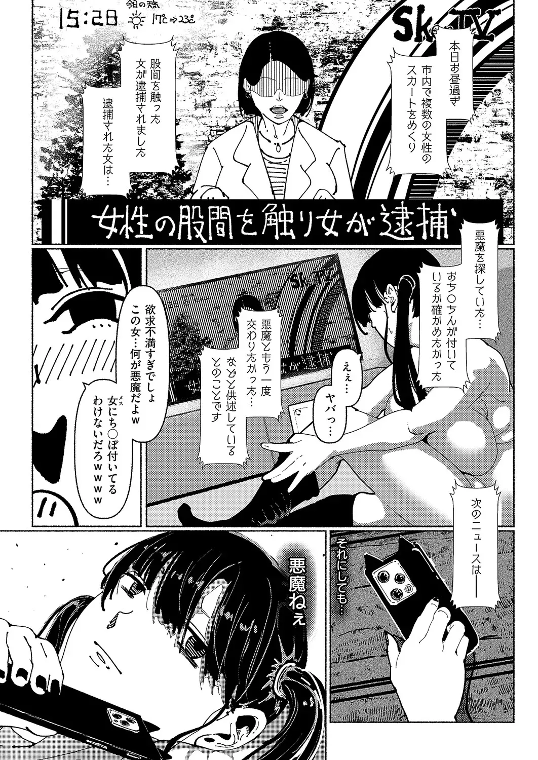 Page 494