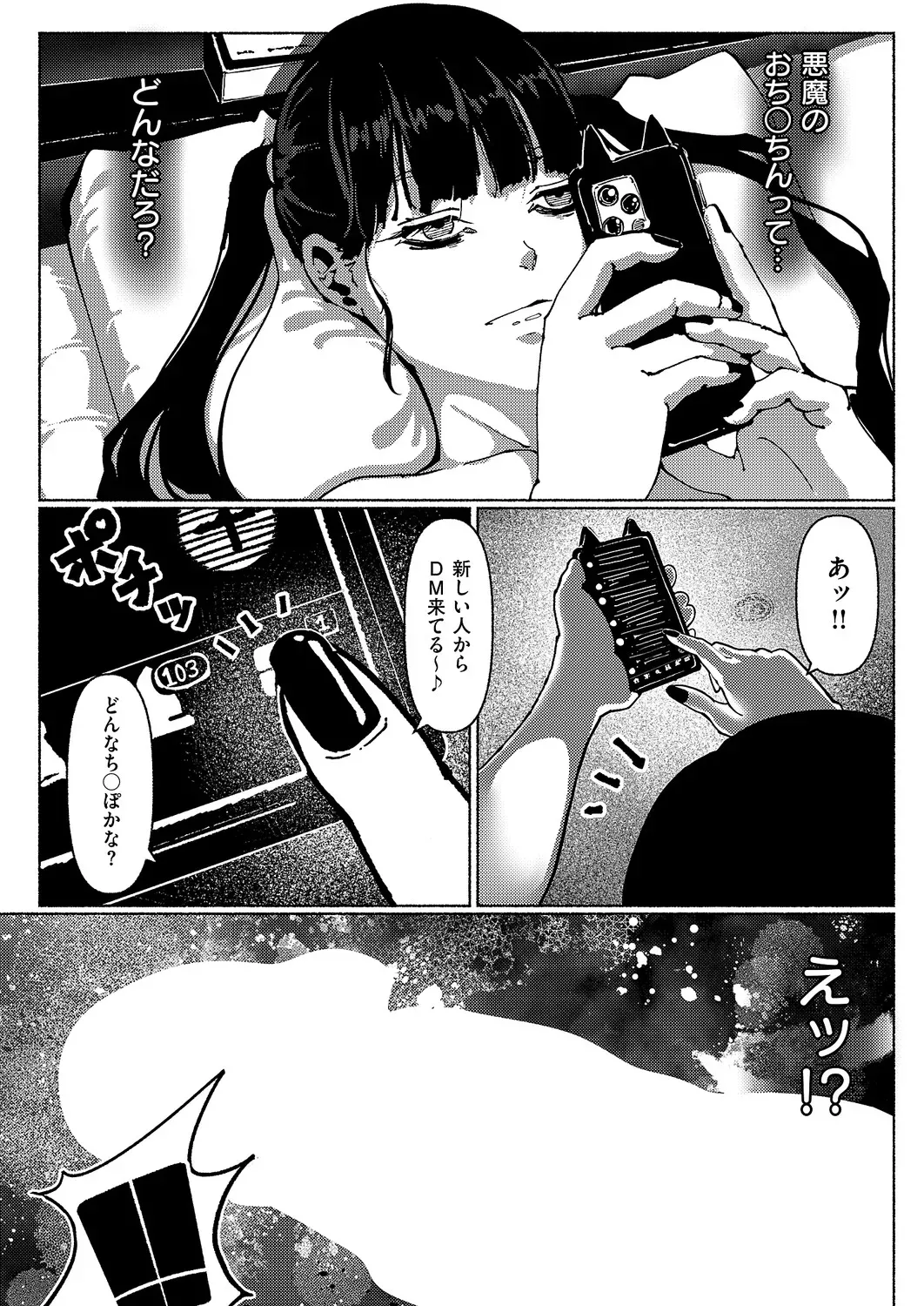 Page 495