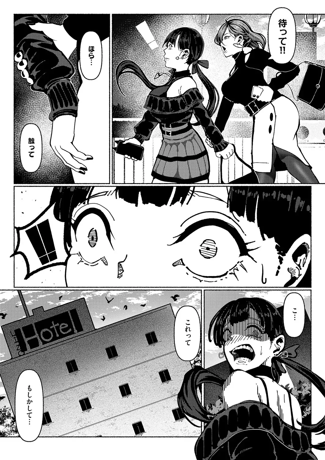 Page 499