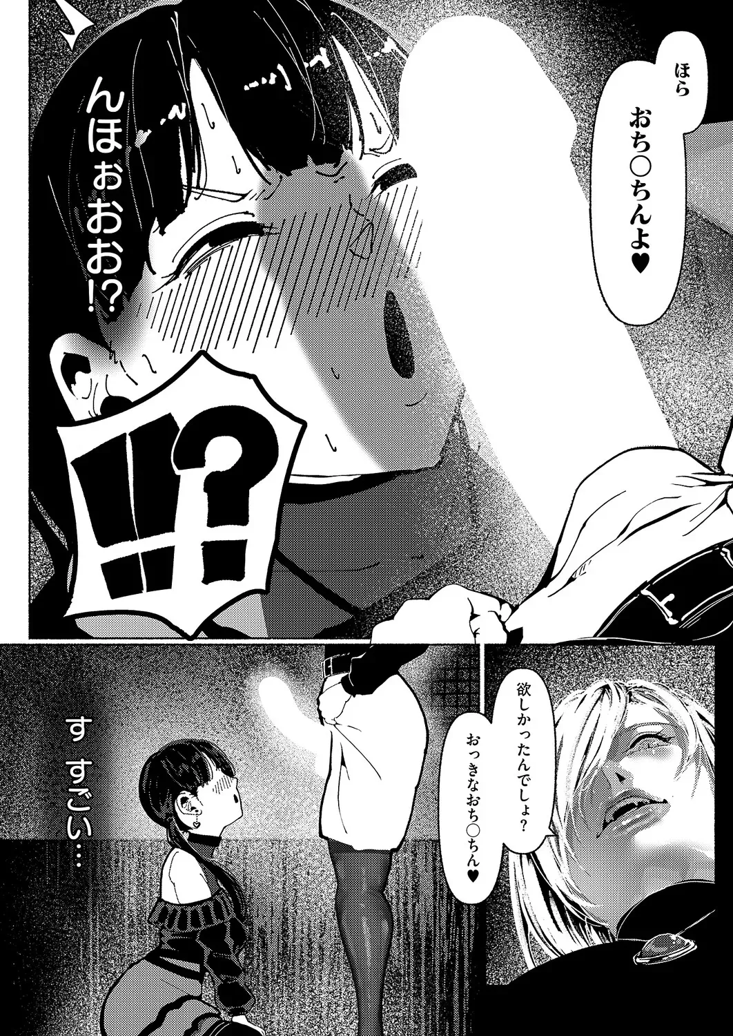 Page 500