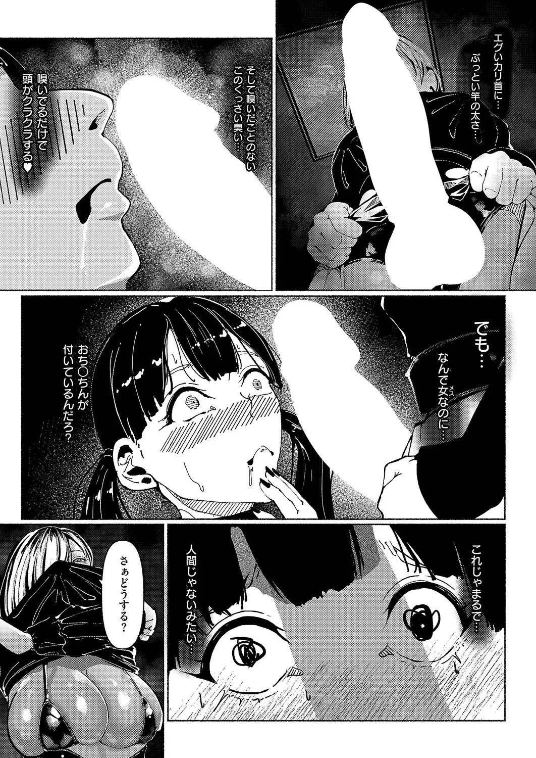 Page 501