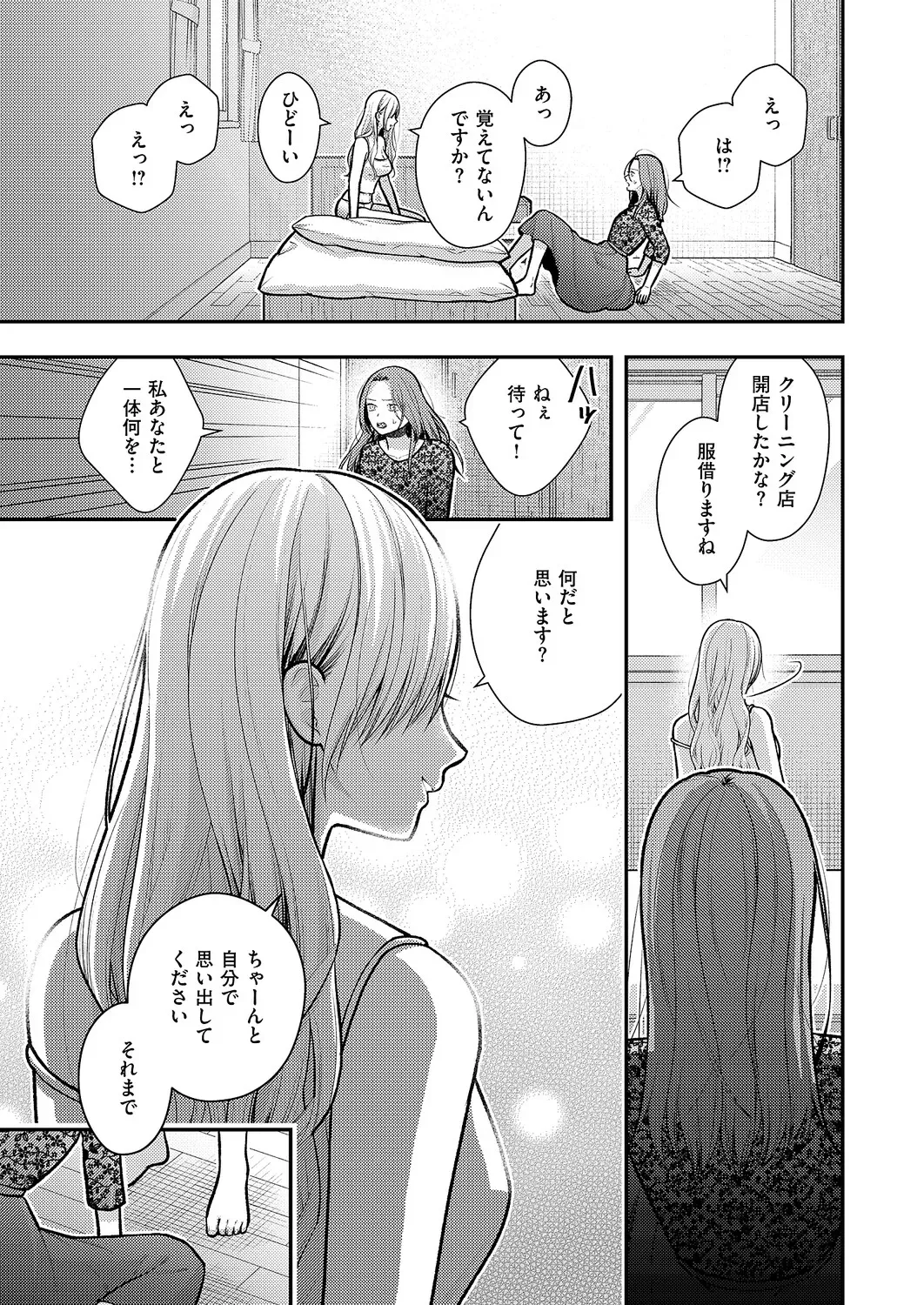 Page 527