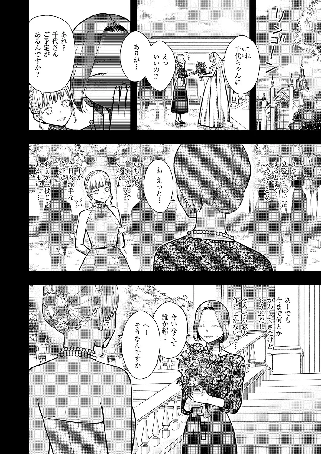 Page 530