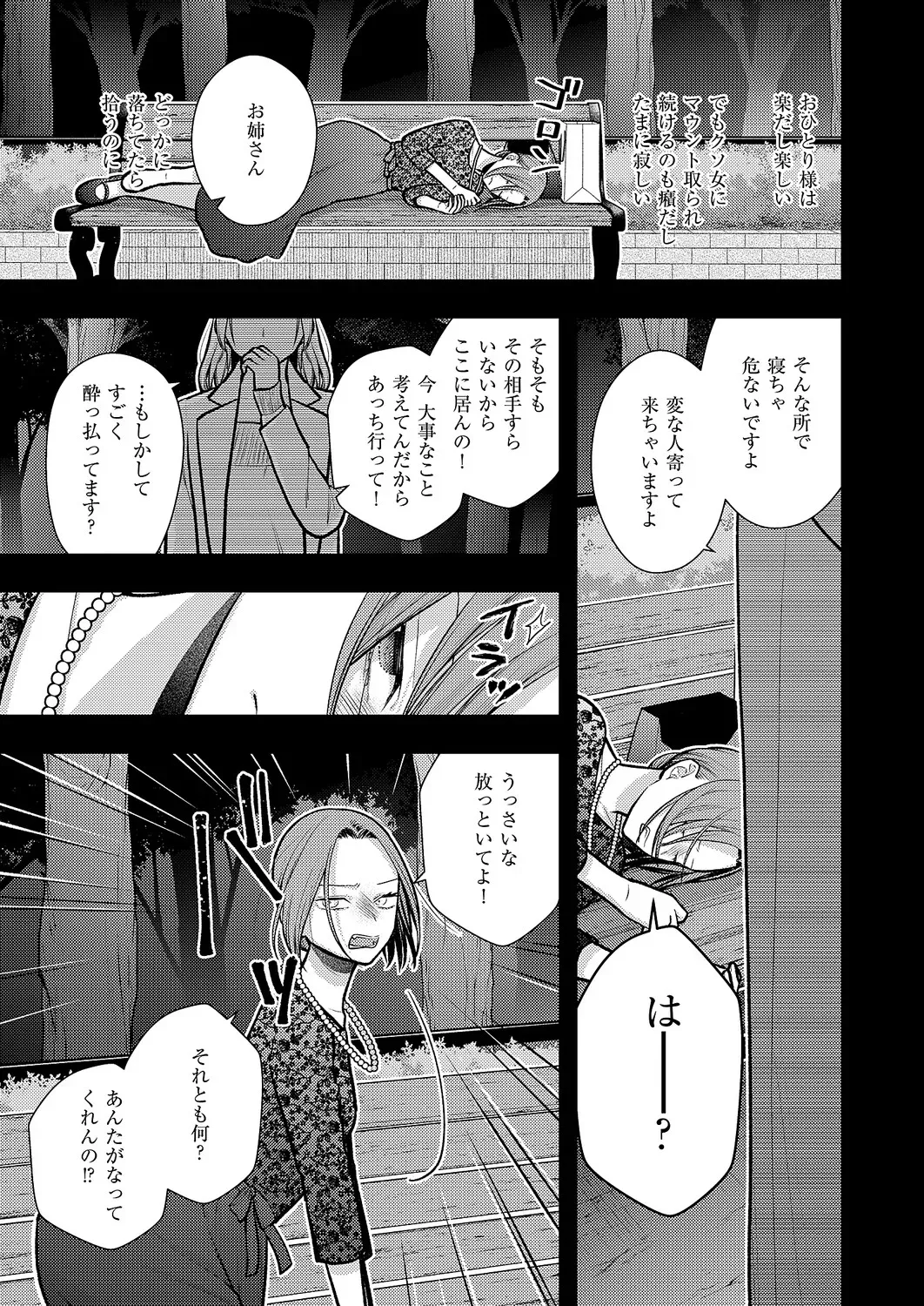 Page 533