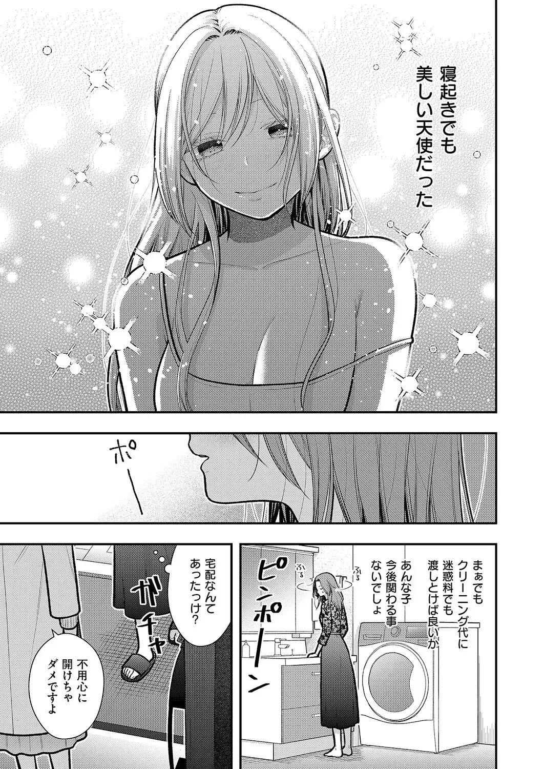 Page 541