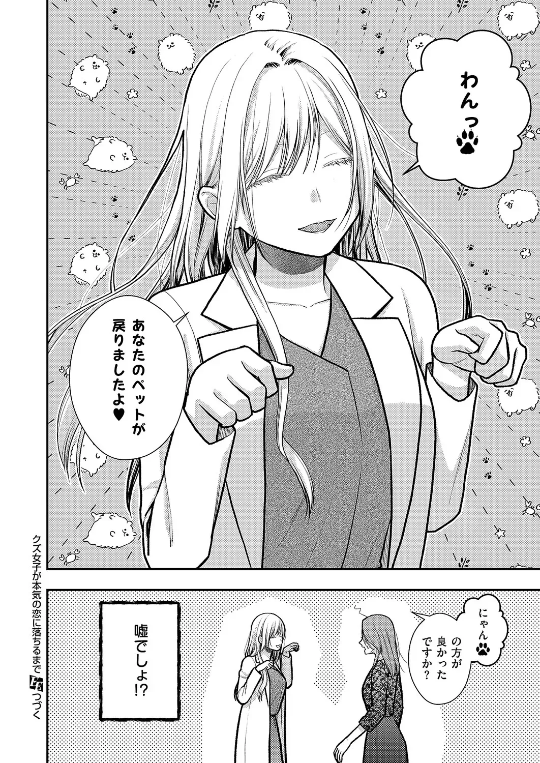 Page 542