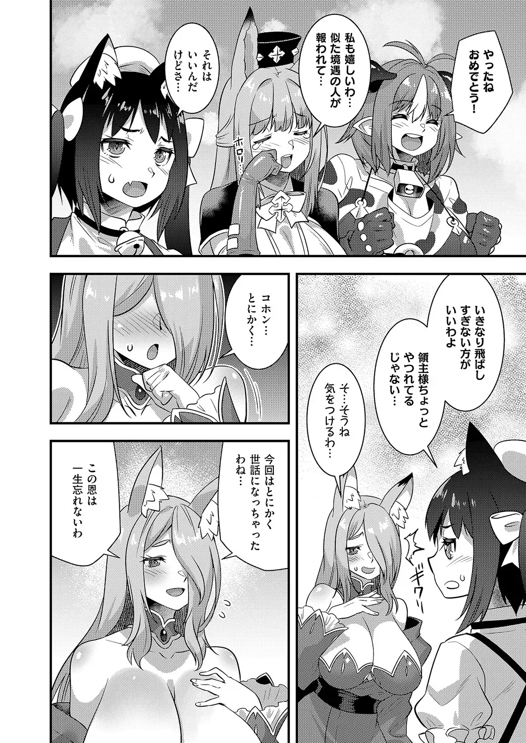 Page 546