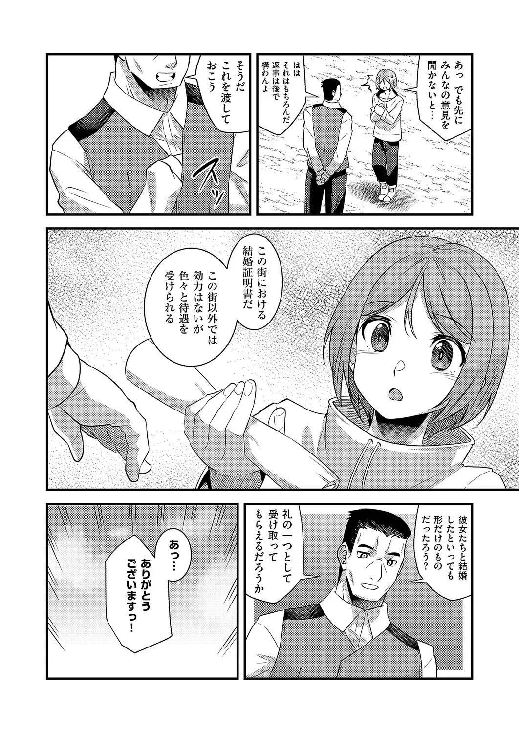 Page 548