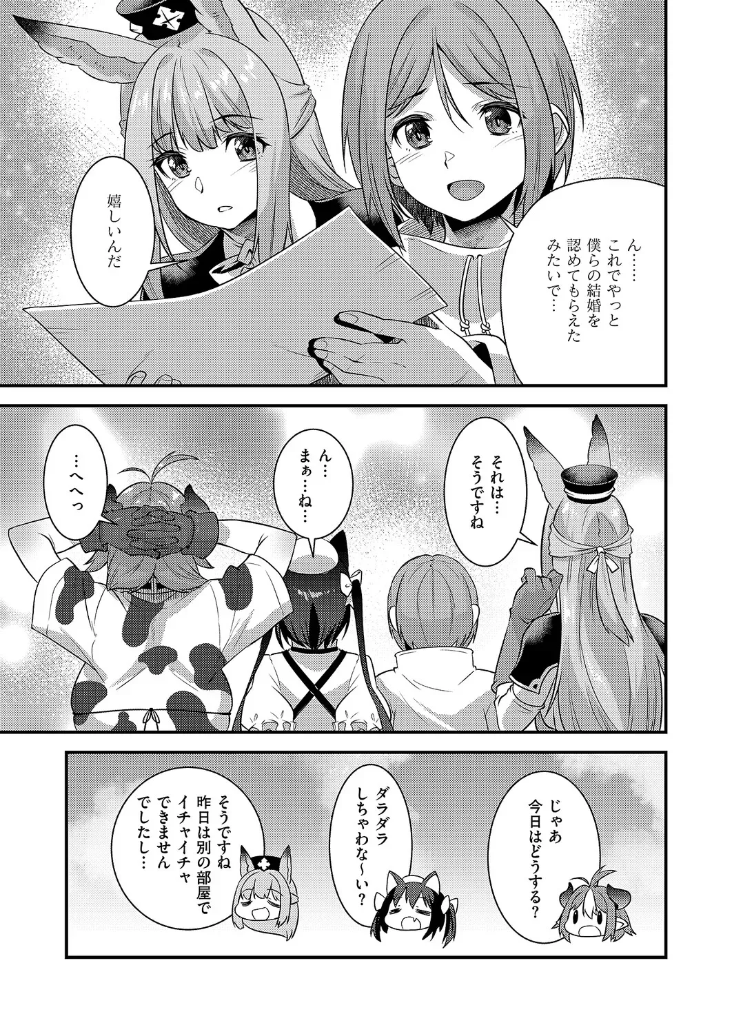 Page 551