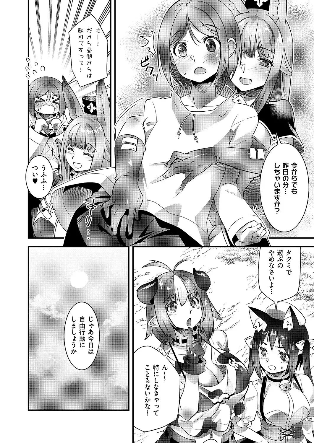 Page 552