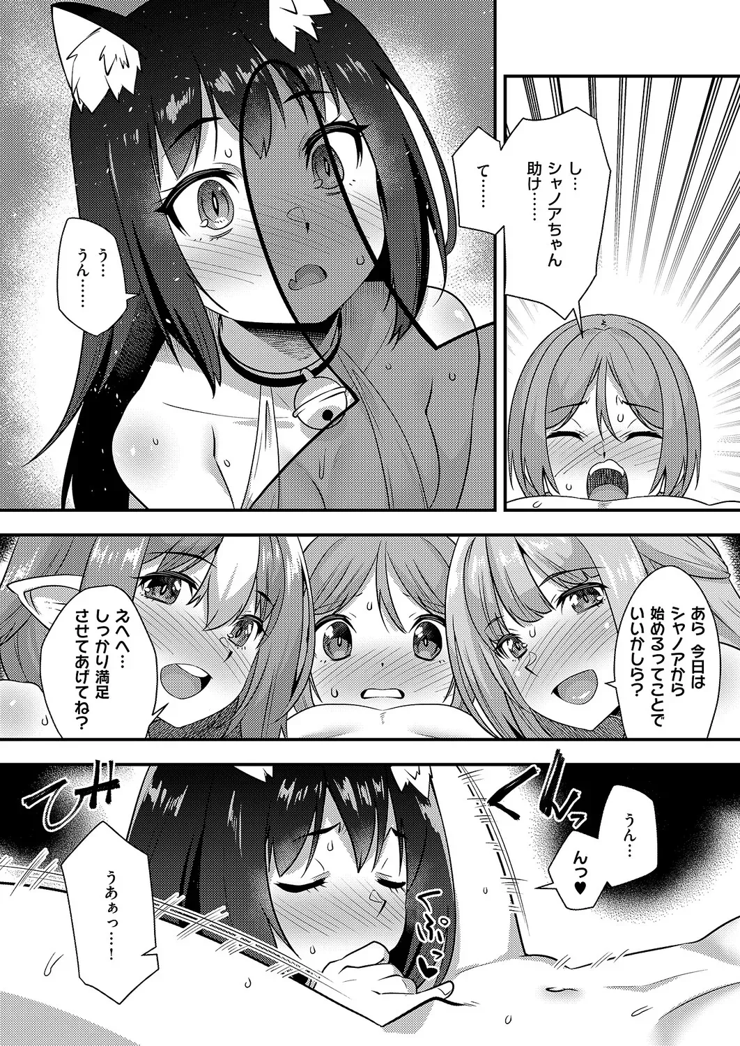 Page 556