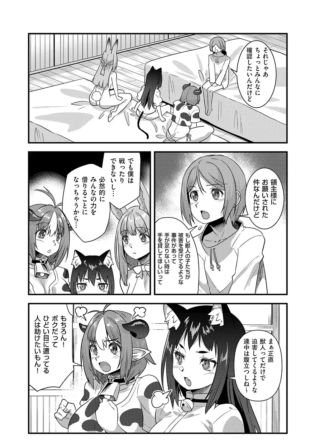 Page 562
