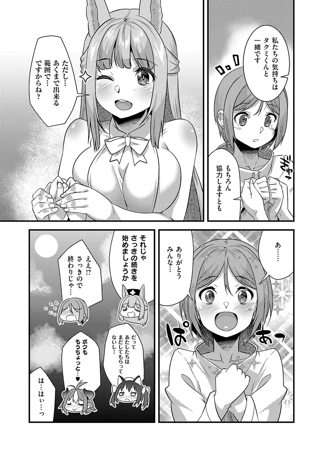 Page 563
