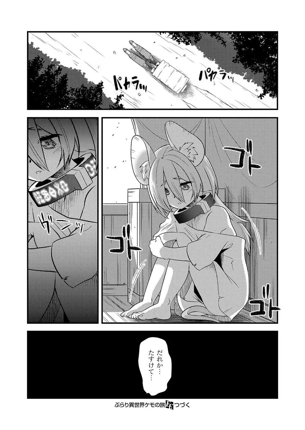 Page 564